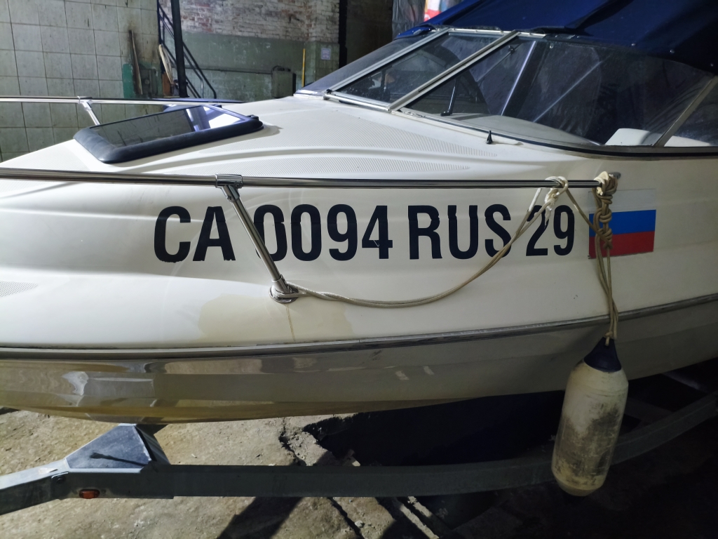Торги №1661777 Лот №4033005 Маломерное судно  Вaylainer 1952CN, 1999 г.в. - торги по банкротству 1